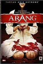 Смотреть Arang онлайн бесплатно.
