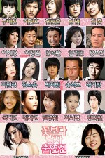 Watch Boys Over Flowers online free.