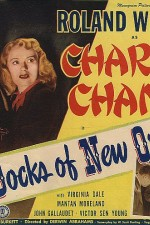 Watch Docks of New Orleans online free. Docks of New Orleans poster