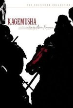 Watch Kagemusha online free.