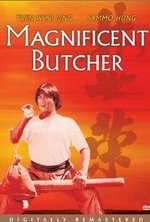 Lin Shi Rong poster