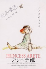 Watch Princess Arete online free.