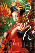 Watch Sakuran online free.