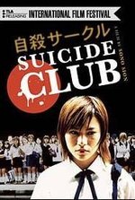 Смотреть Suicide Club онлайн бесплатно.