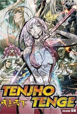 Watch Tenjho tenge online free.