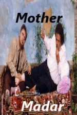 Watch Mother online free.