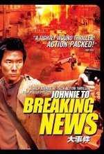 Watch Breaking News online free. Breaking News poster