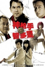 Watch Bullet and Brain online free.
