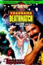 Watch FMW: Yokohama Deathmatch online free.