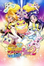 Regarder Futari wa Precure Max Heart 2: Yukizora no Tomodachi en ligne gratuitement.