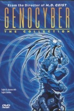 Watch Genocyber (OVA) online free.