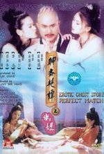 Watch Liao zhai yan tan online free. Liao zhai yan tan poster