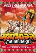 Watch Mahabharat online free.