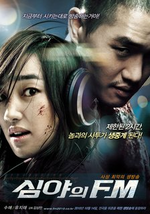 Watch Midnight FM online free.