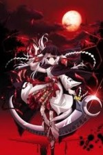 Watch Okamikakushi online free.