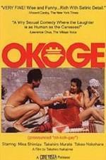 Watch Okoge online free.