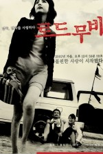 Watch Road Movie online free.