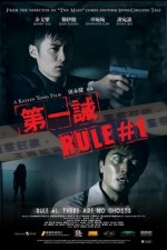 Watch Rule Number One online free. Rule Number One poster