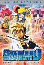 Watch Saber Marionette J online free.