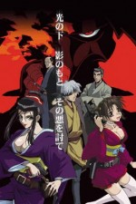 Watch Samurai Gun online free.