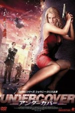 Watch Secrets of an Undercover Wife online free.