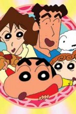 Watch Shin Chan online free.