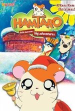 Guarda online Tottoko Hamutaro gratuitamente.