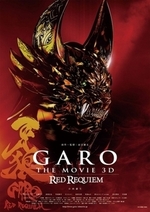Watch Garo the Movie: Red Requiem online free.