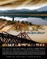 Watch Amnok River Flows online free.