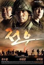Watch Comrades online free.