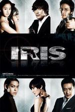 Watch IRIS online free.