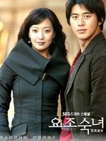 Watch My Fair Lady online free. My Fair Lady poster