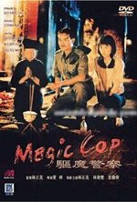 Regarder Magic Cop en ligne gratuitement.