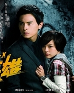 Watch Channel-X online free.