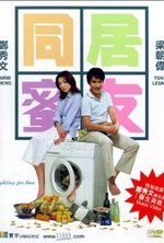 Watch Fighting For Love online free.