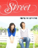 Watch Fog Street online free.