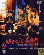 Watch Mr Vampire 5 online free.