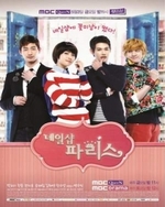 Watch Nail Shop Paris online free.