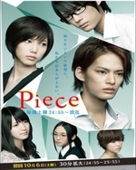 Watch Piece kostenlos online.