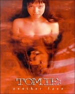 Watch Tomie Another Face online free.