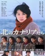 Watch A Chorus of Angels online free.