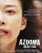 Watch Azooma online free.