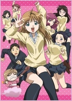 Watch B-gata H-kei online free.