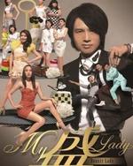 Watch Bounty Lady online free.