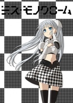 Watch Miss Monochrome online free.