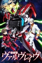 Ver Valvrave the Liberator en línea de forma gratuita.