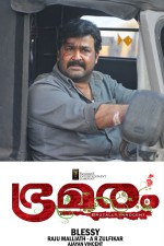 Watch Bhramaram online free.