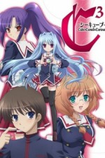 Watch C³: C Cube online free.