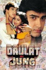 Watch Daulat Ki Jung online free. Daulat Ki Jung poster