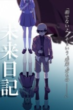 Watch Mirai Nikki online free.